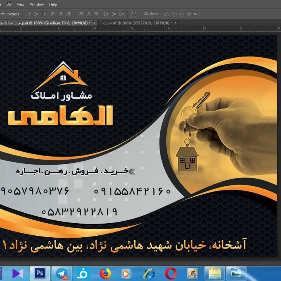 سمنگان