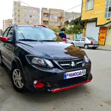 پولیش کاری نانوکار
