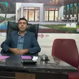 املاک ملی