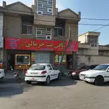 مرکز کامپیوتر سلیمی