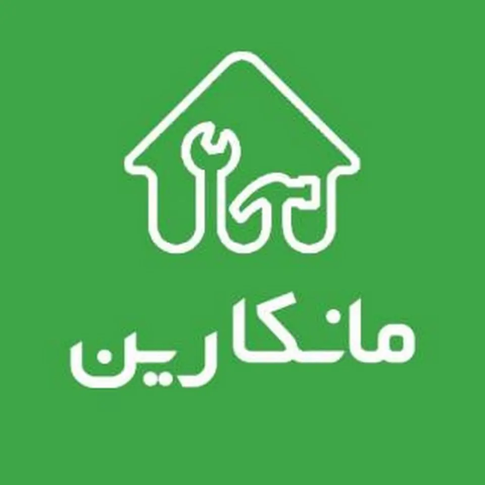 بازرگانی مانکارین