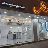 شرکت معماری ارم سازان