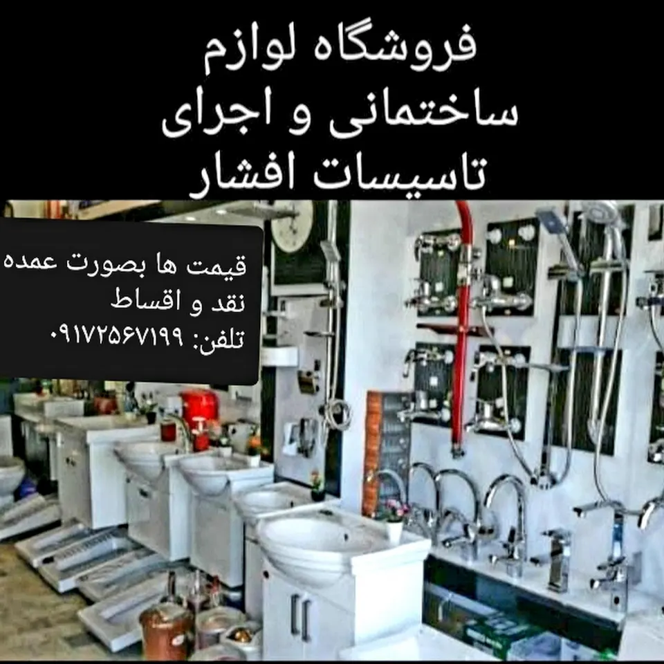 بلوک زن ریسی پور