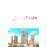 مشاور املاک دهقان