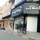 مشاور املاک یزدان‌پرست