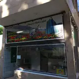 املاک زاگرس سازه