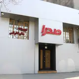 Sadra Computer