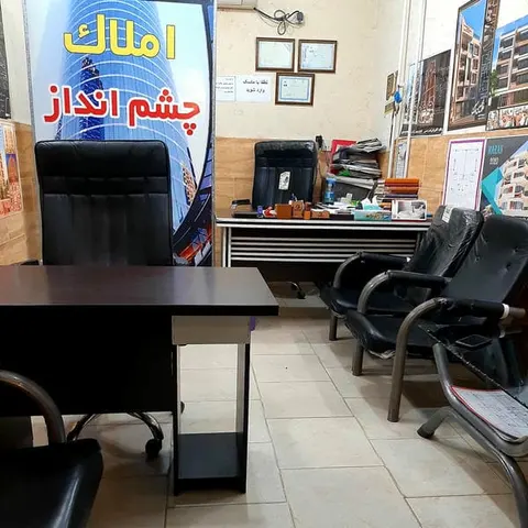املاک چشم انداز گرگان