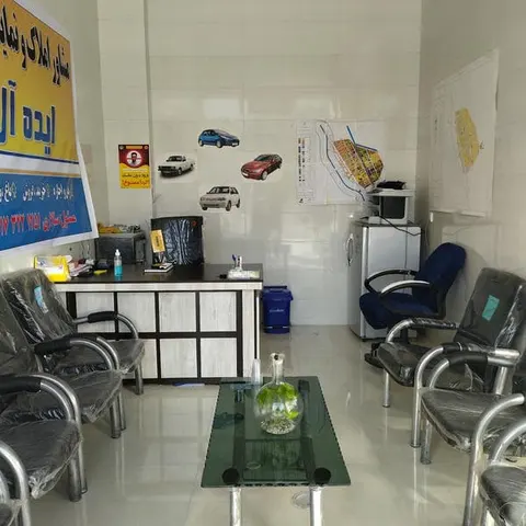 مشاور املاک پدر بزرگ