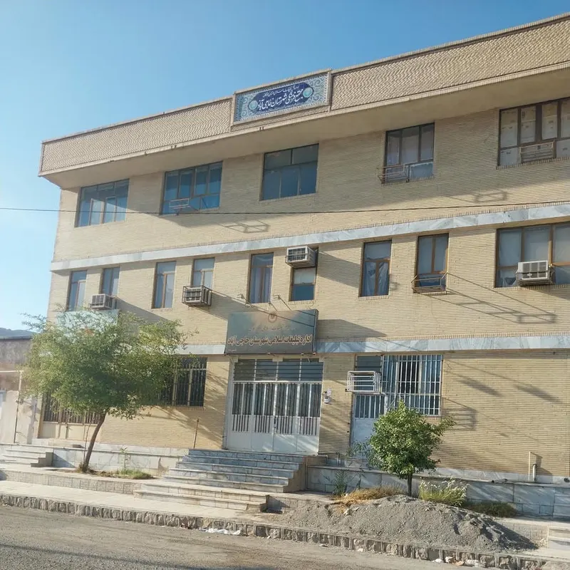 اداره فنی و حرفه ای