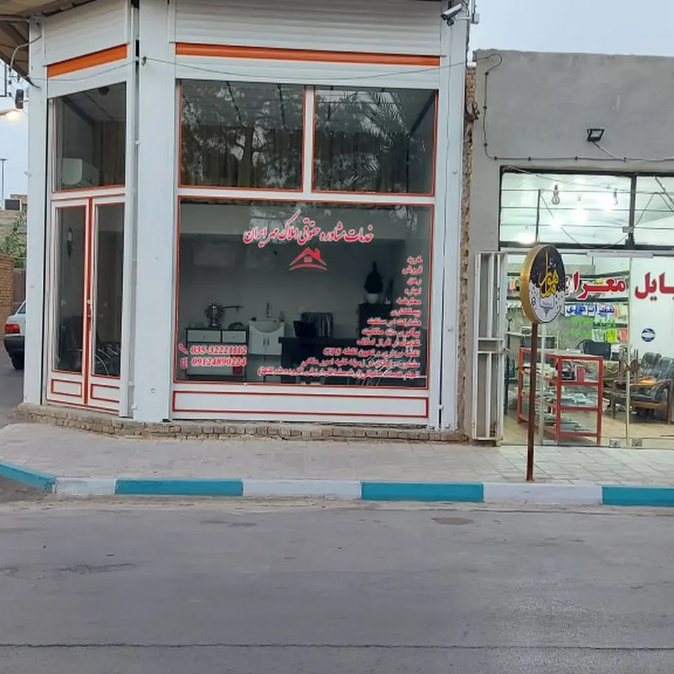 محمد