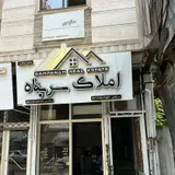 مشاور املاک رضوان
