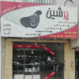 خدمات کامپیوتر پرشین دماوند