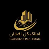 املاک گل افشان (شهرک غرب)