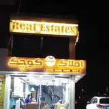 مشاورین املاک کوچک اهواز