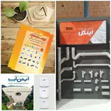 کلینیک_ساختمانی فخاری