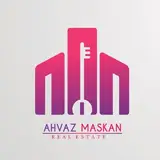 Ahvaz Maskan | اهواز مسکن