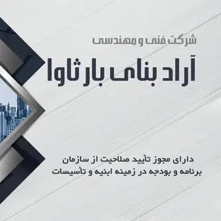 Arad group