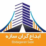 Ebdagaran Saze