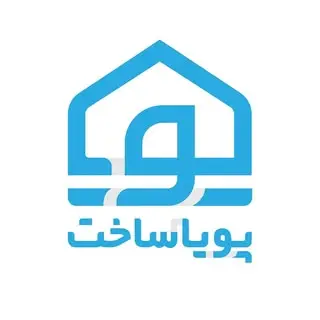 شرکت پویا ساخت یزد