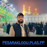 گروه کناف پسرکلو پلاس ایران. بامدیریت مهدی پسرکلو09111797743