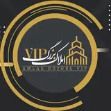 | Vipاملاک اصفهان|مشارکت و تهاتر| املاک بزرگ