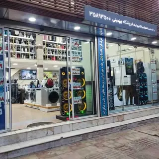 بهروز برزمینی