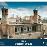مهندسین عمران و معماری سقز