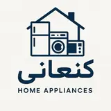 لوازم خانگی کنعانی |kanani