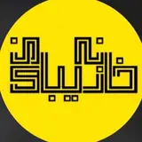 maralkhanjani_architecture