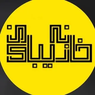 maralkhanjani_architecture