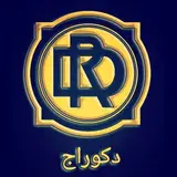 Decoraj گروه معماری مهندسی دکوراج