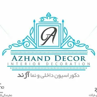 آژند دکور????