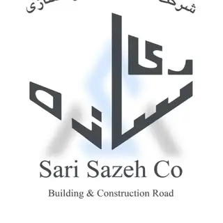 Sari Sazeh