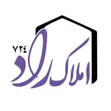 املاک راد / معاوضه تخصص ماست