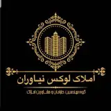 املاک لوکس نیاوران