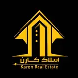 املاک کارن