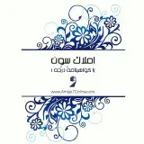 Amlak7