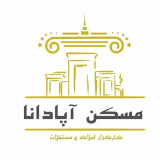 املاک آپادانا مشهد