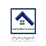 طراحی | نظارت | اجرا | گروه معماری سنگ بنا سازه