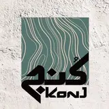 دفتر معماری کنج