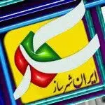 انجمن ایران شهرساز