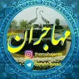 mohajeran