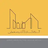 | دفتر معماری گروه کارن |