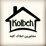 Amlak_Kolbe