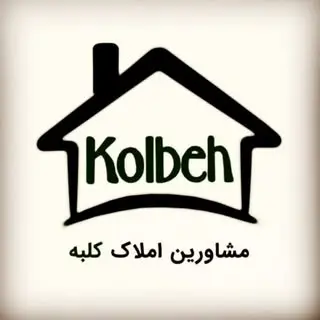 Amlak_Kolbe