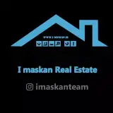 املاك آي مسكن