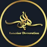 طراحی دکوراسیون داخلی - تبریز
