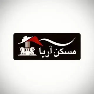 گروه مشاورین بزرگ املاک آریا