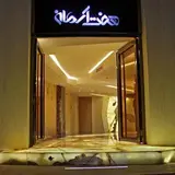 گروه توسعه مهندسی هفت آسمان